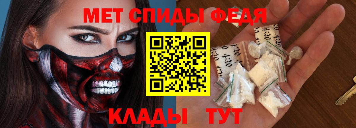 Амфетамин 97% Артёмовский