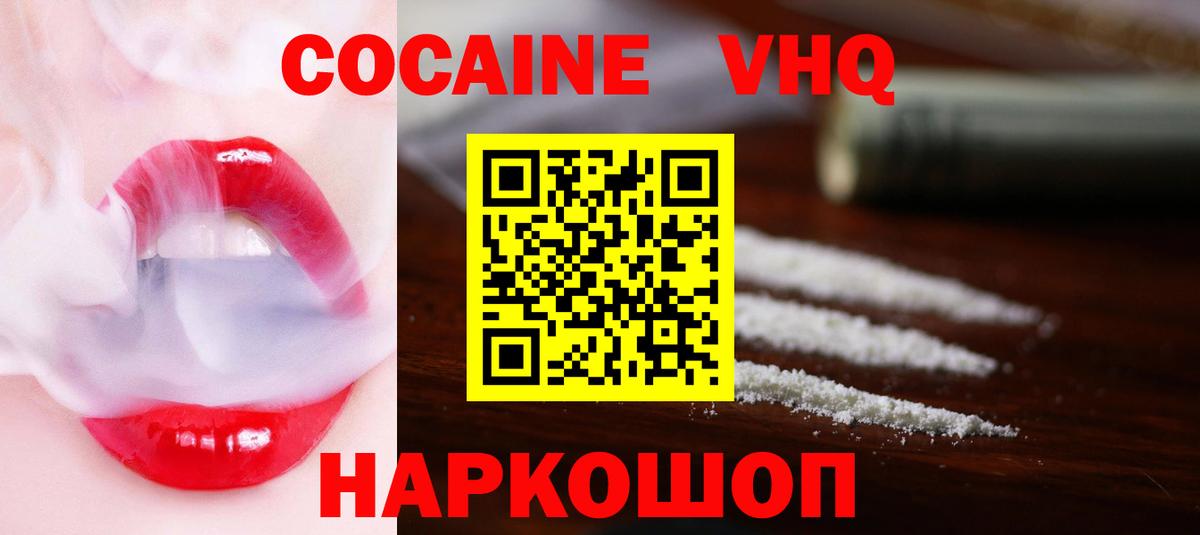 Cocaine Боливия Артёмовский