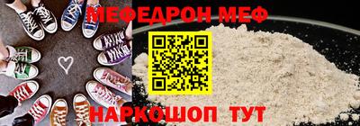 прущие крисы Апшеронск