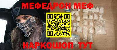 прущие крисы Апшеронск