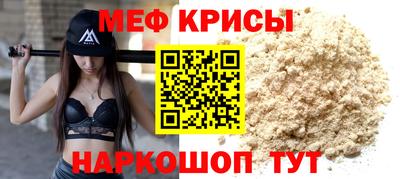 соль ск Апрелевка
