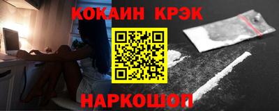 соль ск Апрелевка