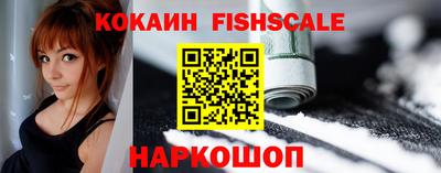 соль ск Апрелевка