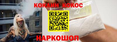 прущие крисы Апшеронск
