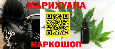 соль ск Апрелевка