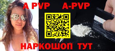 прущие крисы Апшеронск