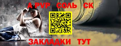 спиды Азнакаево