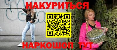 прущие крисы Апшеронск