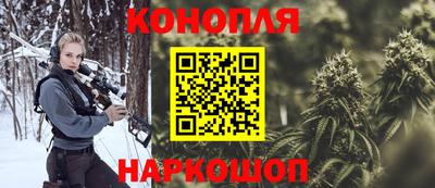 соль ск Апрелевка