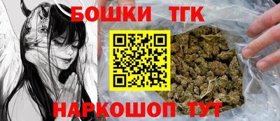 прущие крисы Апшеронск