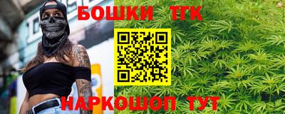 прущие крисы Апшеронск