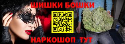 прущие крисы Апшеронск