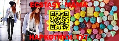 прущие крисы Апшеронск