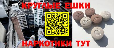 прущие крисы Апшеронск