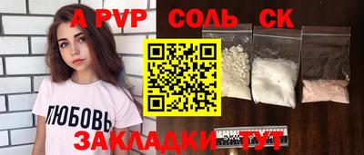 прущие крисы Апшеронск
