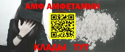 ALPHA-PVP Аргун