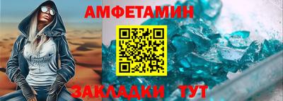 прущие крисы Апшеронск