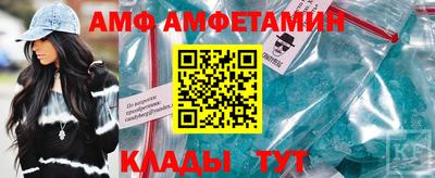прущие крисы Апшеронск