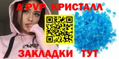 соль ск Апрелевка