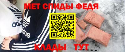 прущие крисы Апшеронск