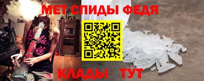 соль ск Апрелевка