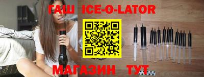 соль ск Апрелевка