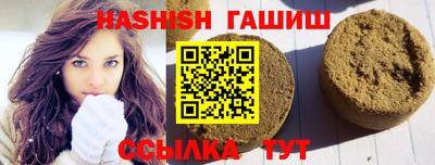 соль ск Апрелевка