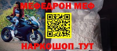 прущие крисы Апшеронск
