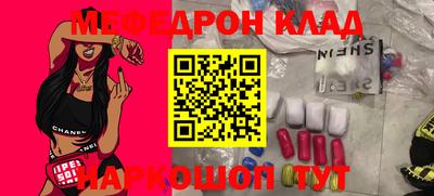 прущие крисы Апшеронск