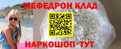 ALPHA-PVP Аргун