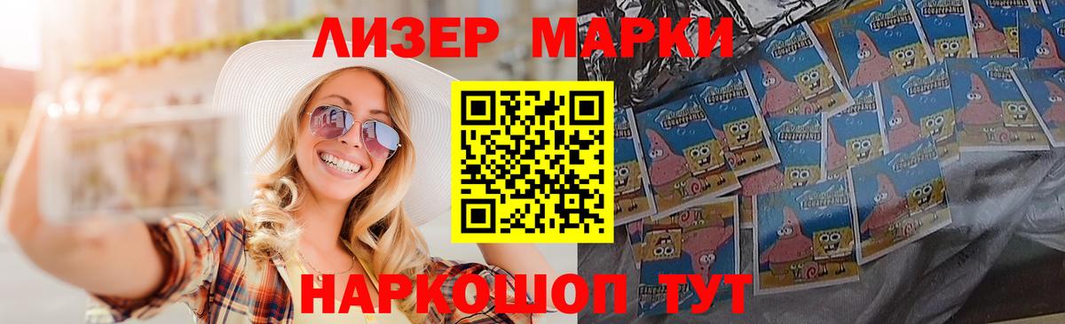 LSD-25 экстази кислота  Вход с VPN  LSD-25 экстази  Артёмовский 