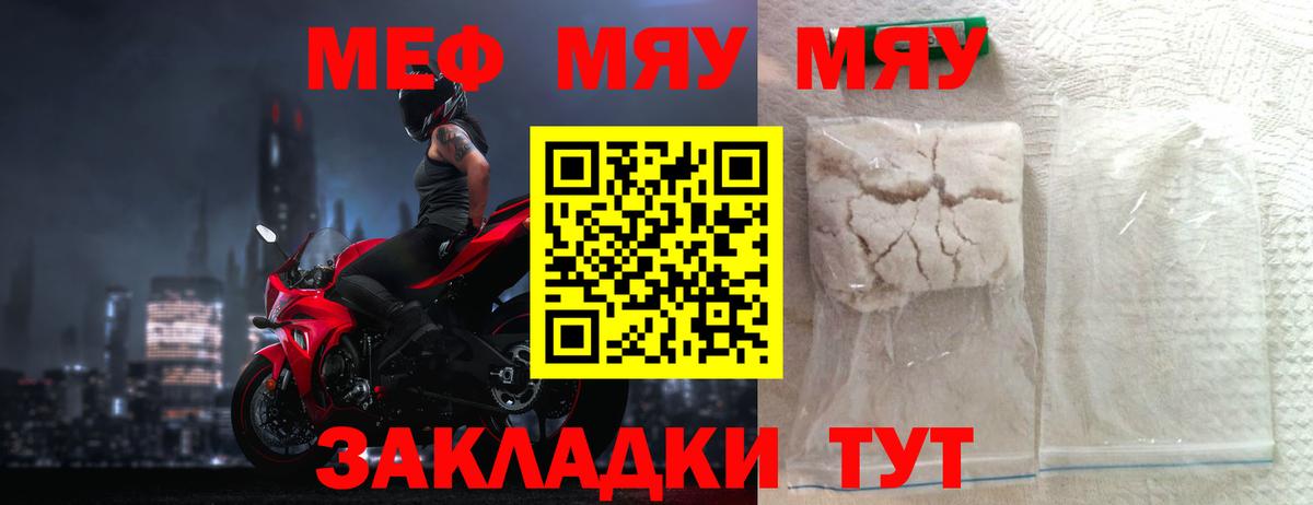 Артёмовский  МЕФ 4 MMC  Вход с VPN 