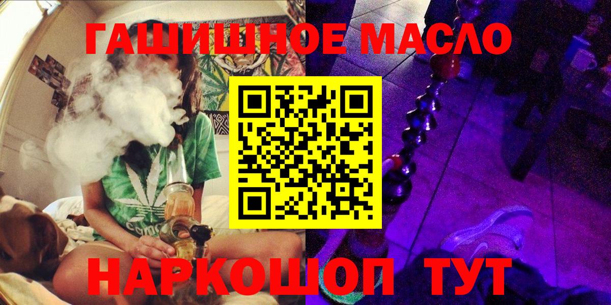 Дистиллят ТГК вейп с тгк  ТГК жижа  Артёмовский 