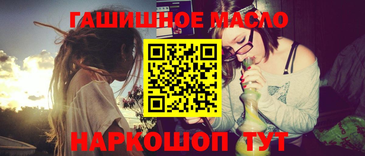 Дистиллят ТГК жижа  Вход с VPN  Дистиллят ТГК Wax  Артёмовский 