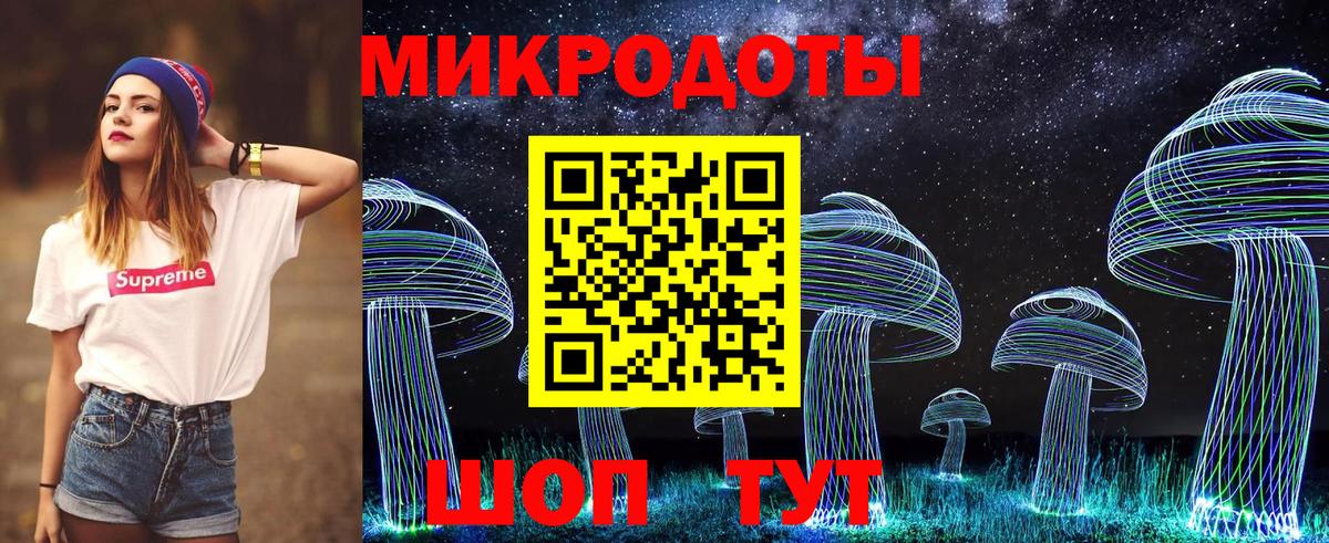 Галлюциногенные грибы ЛСД Артёмовский