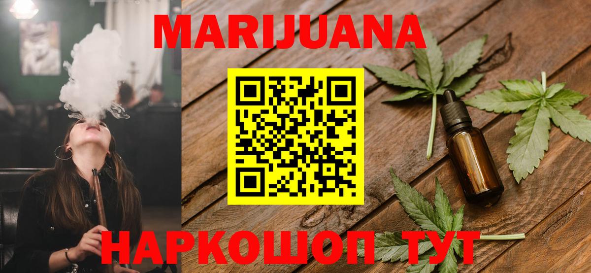 Шишки марихуана марихуана  Вход с VPN  Артёмовский  Шишки марихуана MAZAR  Каннабис THC 21% 